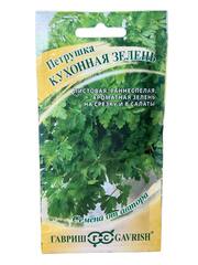 Петрушка листовая Кухонная зелень (Гавриш)