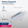 Aquanet Магнум 334110 Полка душевая