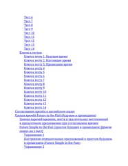 Оглавление