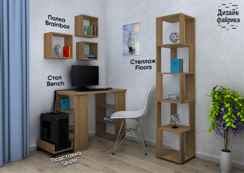 Полка навесная настенная Brainbox для вещей, книг, игрушек, для дома и офиса, набор из 3шт, декор, лдсп, Дуб Сонома
