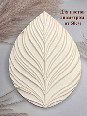 Молд пластиковый Б-4 лист универсальный 