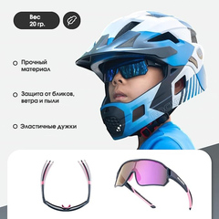 Спортивные очки детские Rockbros 14110009 Kids Polarized violet - 2