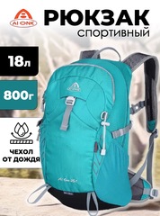Рюкзак Ai One 1751 18л. Light blue
