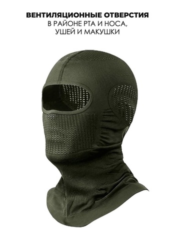 Картинка балаклава Skully Wear BLA-130 green - 6
