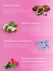 Modum MODO Бальзам для рук ЛАВ 30г (E824-101)