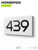Номер на дверь 439, табличка на дверь для офиса, квартиры, кабинета, аудитории, склада, белая 120х70 мм, Айдентика Технолоджи