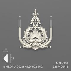 Вставка к молдингу NPU-382