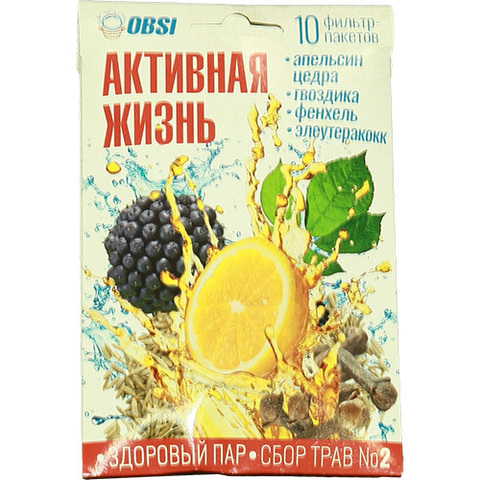 Сбор трав Здоровый пар — Активная жизнь - 5