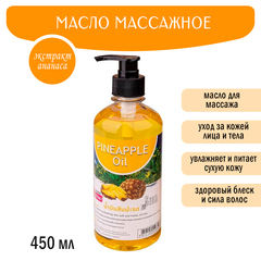 Масло массажное Banna Pineapple Oil Ананас 450 мл