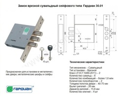 Входная дверь в квартиру с зеркальной тонированной вставкой 32 Белый софт рельеф