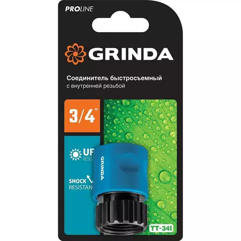 GRINDA TT-34I, 3/4