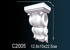 Консоль C2005