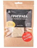 Приправа для нюрнбергских колбасок на 5 кг