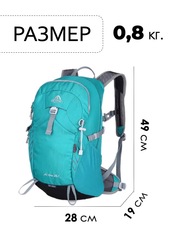Рюкзак Ai One 1751 18л. Light blue - 2