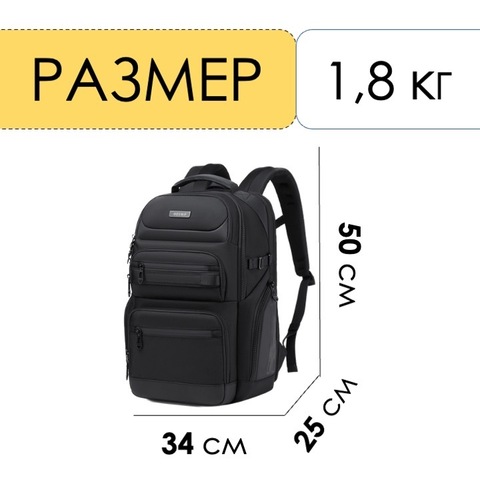 Картинка рюкзак городской Ozuko 9772L Black - 2