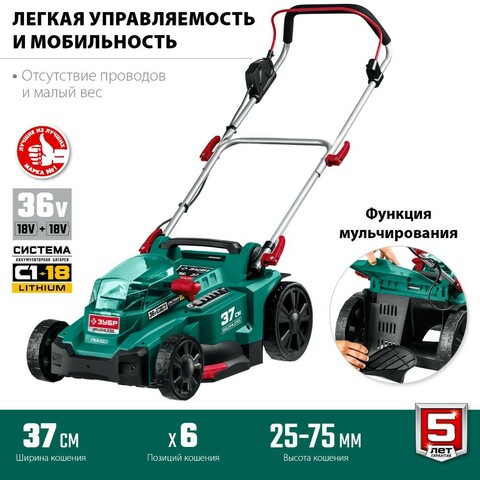 ЗУБР С1-1
