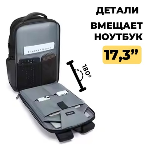 Картинка рюкзак городской Ozuko 9772L Black - 3