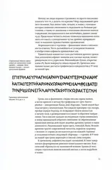 Каллиграфия для всех