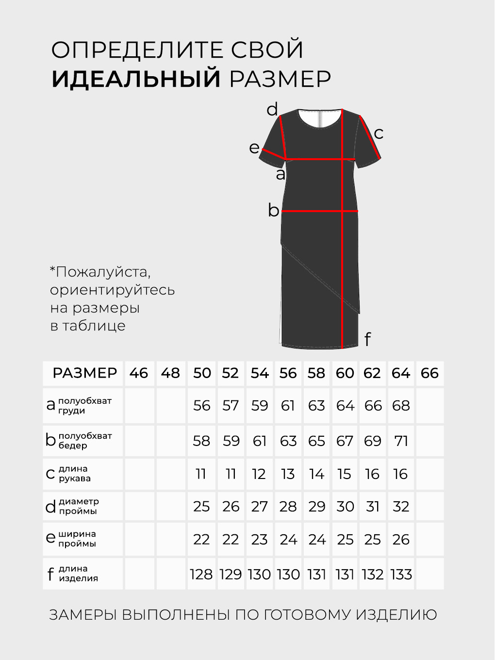 Платье-20049
