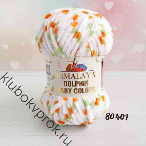 HIMALAYA DOLPHIN BABY COLORS 80401, Белый/салатовый/оранжевый