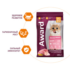 AWARD сухой корм для котят, беременн. и кормящ. кошек (индейка, курица,рыбий жир, семена льна) 400гр
