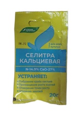 Кальциевая селитра