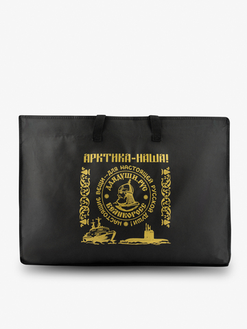 Пуховик «Арктика Наша» красного цвета