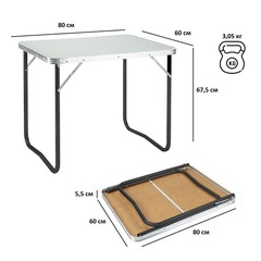 Купить стол складной туристический Green Glade Р509