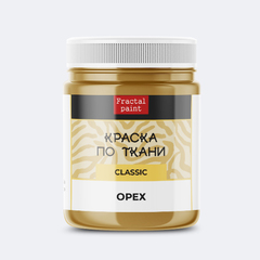 Краска по ткани 