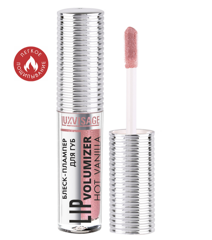 LIP volumizer Блеск-плампер для губ тон 305 Rosewood Lux Visage