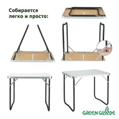 Купить стол складной туристический Green Glade Р509