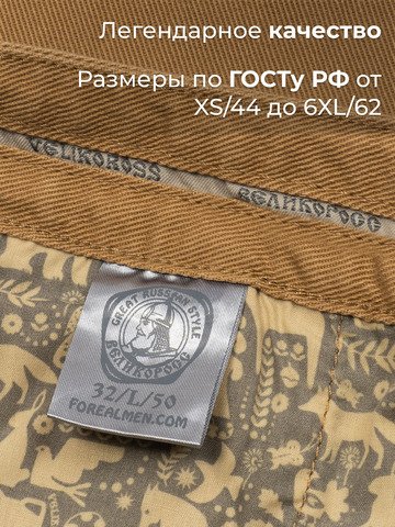Плотные слаксы бежевого цвета из премиального хлопка