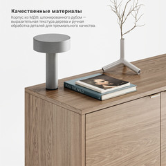Комод Case CS027