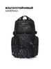 Картинка рюкзак однолямочный Ozuko 9808 Blue - 6