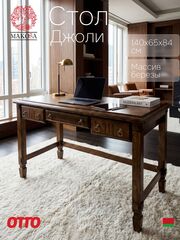 Стол письменный, 140х65х84, Джоли, компьютерный, с ящиками, массив березы, коричневый, MAKOSA
