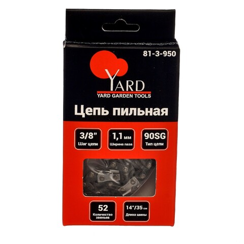 Цепь пильная 90SG, шаг 3/8