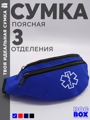 Сумка для скорой помощи