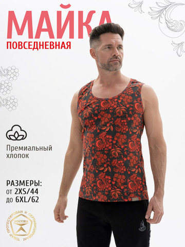 Повседневная майка «Красная хохлома»
