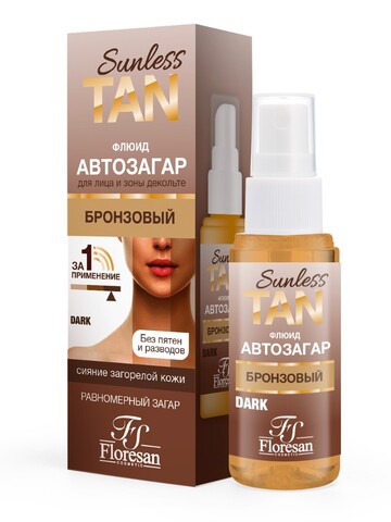 Floresan SUNLESS TAN Флюид - автозагар для лица и зоны декольте DARK БРОНЗОВЫЙ 3% 50мл (Ф-806)
