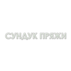 Dore Himalaya (45% хлопок, 45% акрил, 10% пайетки, 50гр/155м)