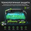 Аккумулятор Greenworks High Power G24HP4, 24V, 4Ач, арт. 2958907 — фото 5