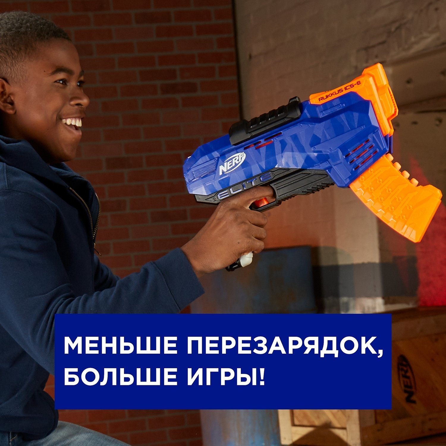 Nerf бластер Руккус ICS-8 Elite