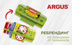 Argus (Аргус) клеевая ловушка для тараканов 1шт
