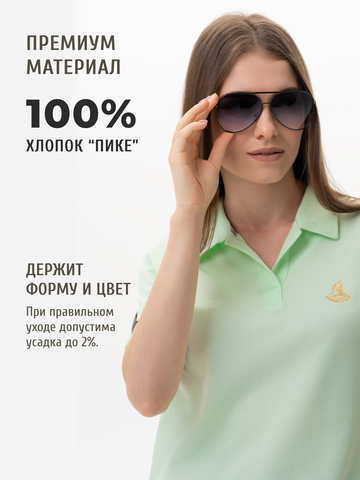 Поло мятного цвета женское