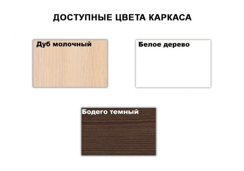 Детская кровать 2-х ярусная Юниор-2