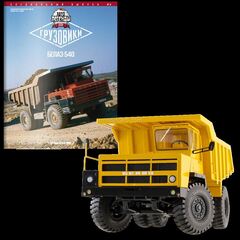 BELAZ-540 1965 mining dump truck 1:43 DeAgostini Auto Legends USSR Trucks SE#4