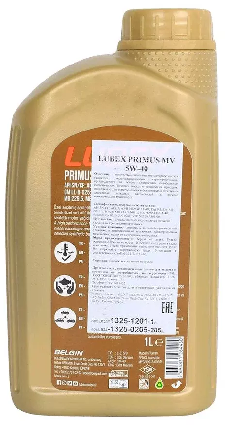 Моторное масло LUBEX PRIMUS MV 5W-40 синтетическое 1 л