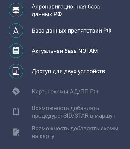 SmartSky