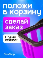Часы наручные