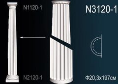 Ствол полуколонны N3120-1